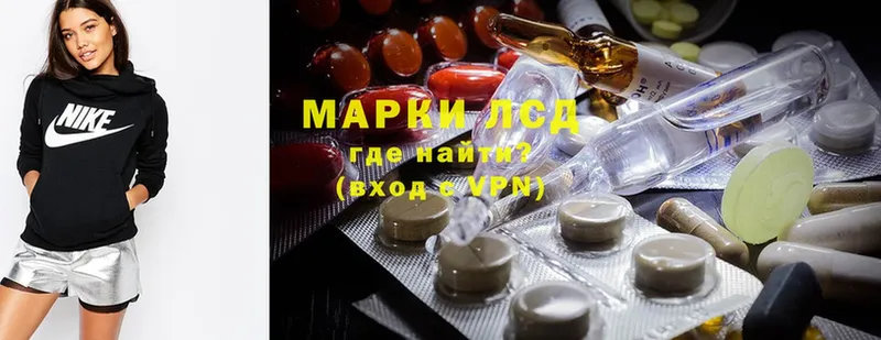 Лсд 25 экстази ecstasy  Урюпинск 