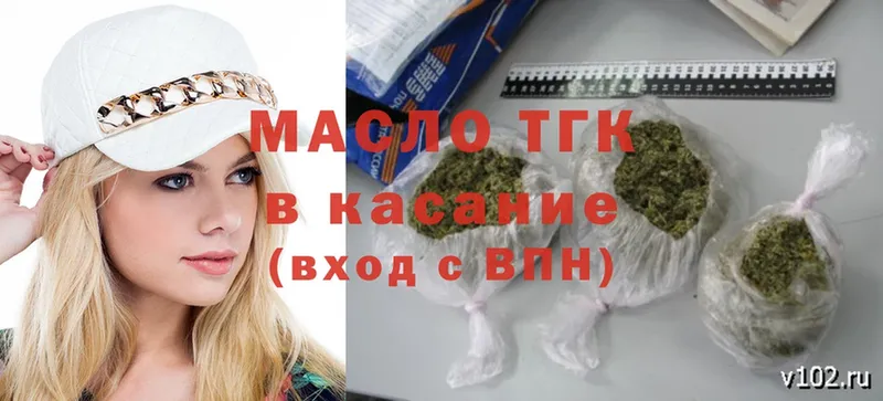 hydra ссылки  Урюпинск  ТГК Wax  купить наркотики цена 